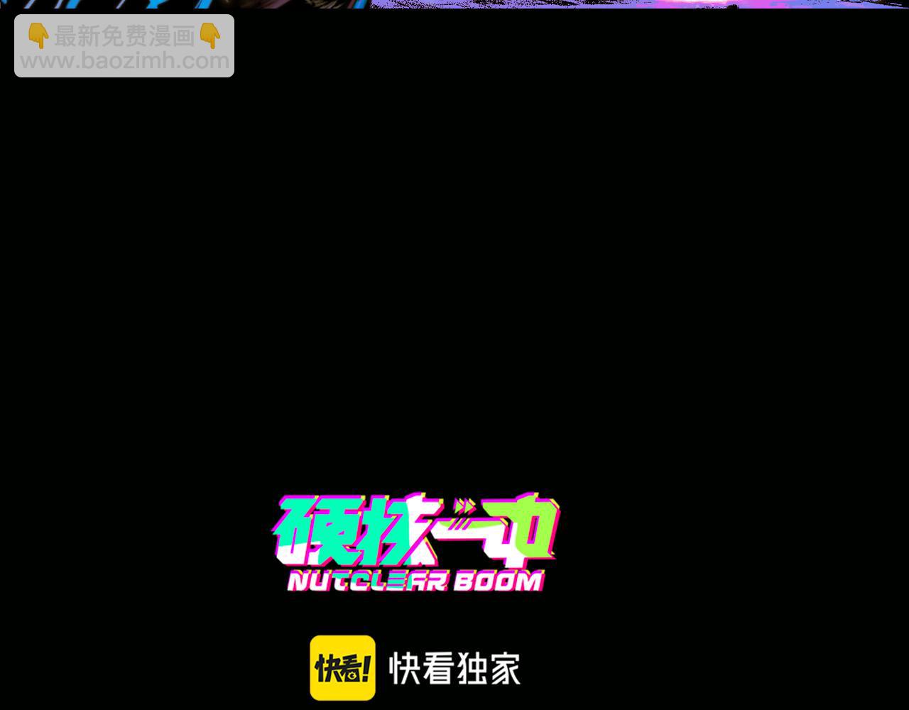 第81话 体验万众瞩目的感觉(1/3)-第86话