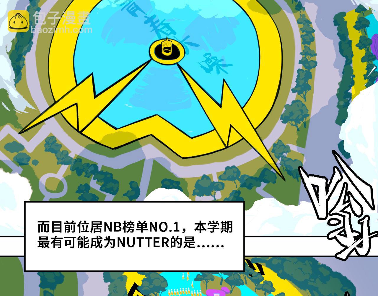 第81话 体验万众瞩目的感觉(1/3)-第86话