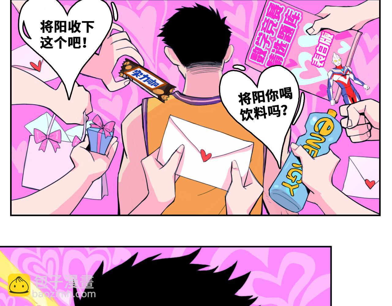 第81话 体验万众瞩目的感觉(1/3)-第86话