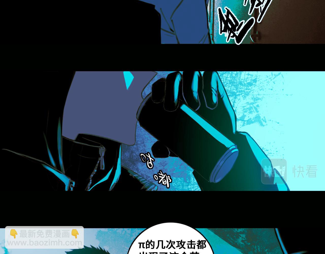第81话 体验万众瞩目的感觉(1/3)-第86话