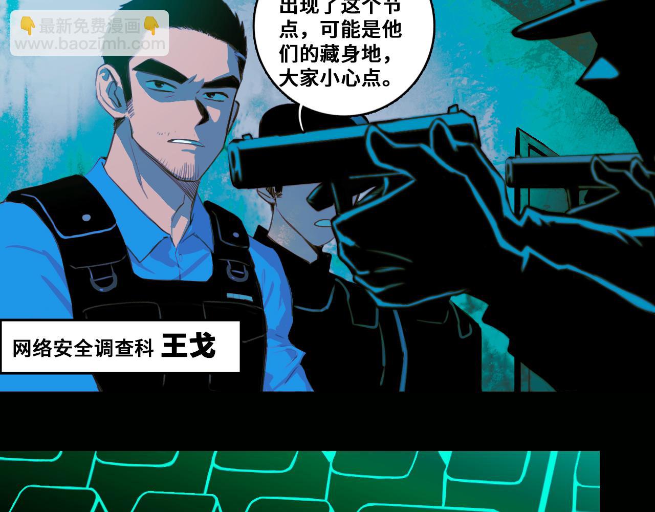 第81话 体验万众瞩目的感觉(1/3)-第86话