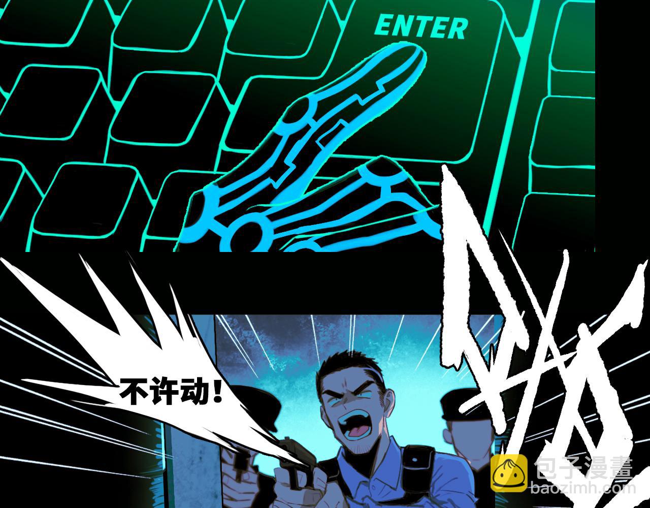 第81话 体验万众瞩目的感觉(1/3)-第86话