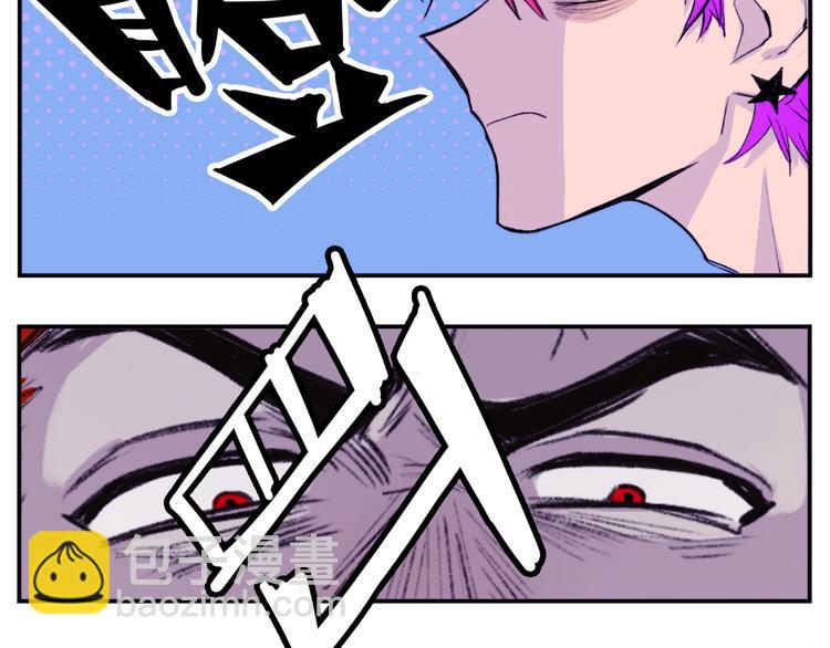 番外1 超凶超乖巧-第10话