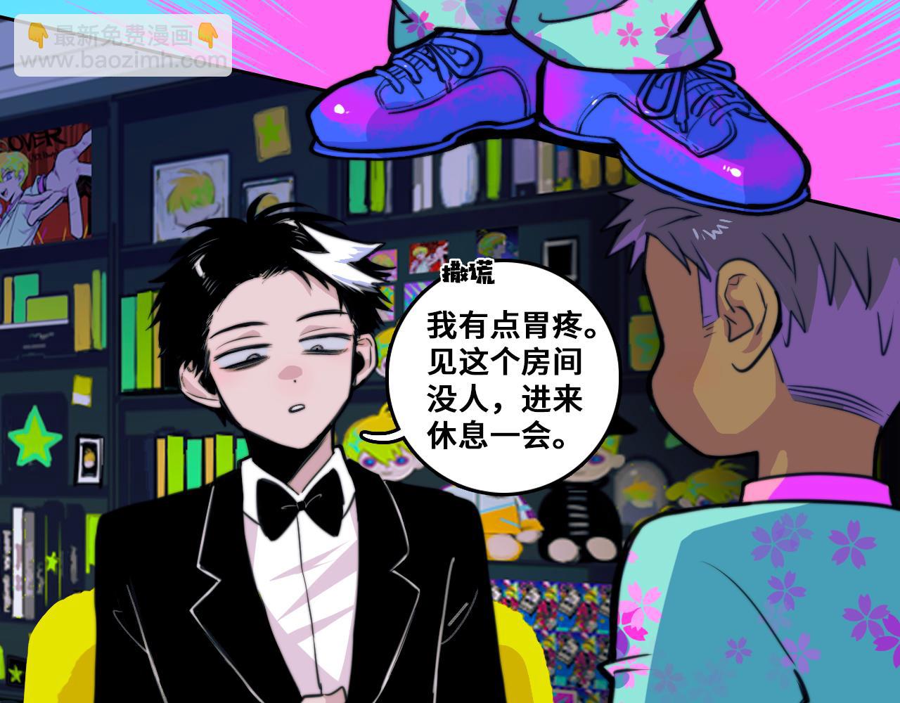 第87话 一中二中立下战约(1/2)-第92话