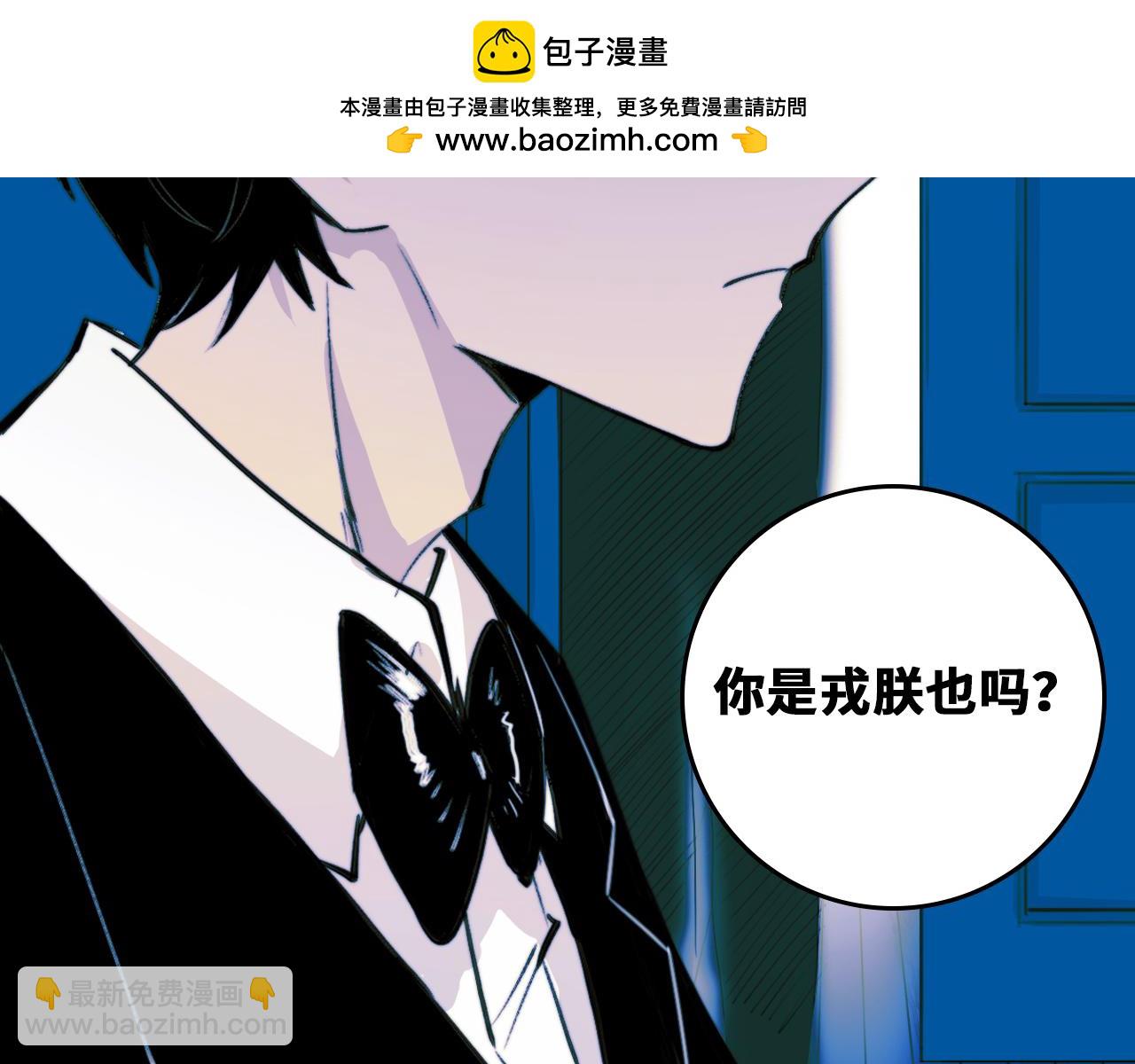 第87话 一中二中立下战约(1/2)-第92话