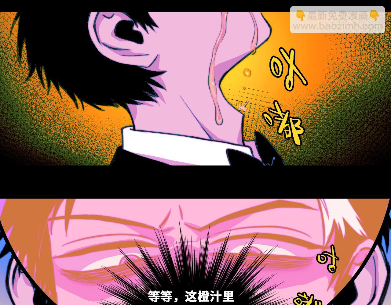 第87话 一中二中立下战约(1/2)-第92话
