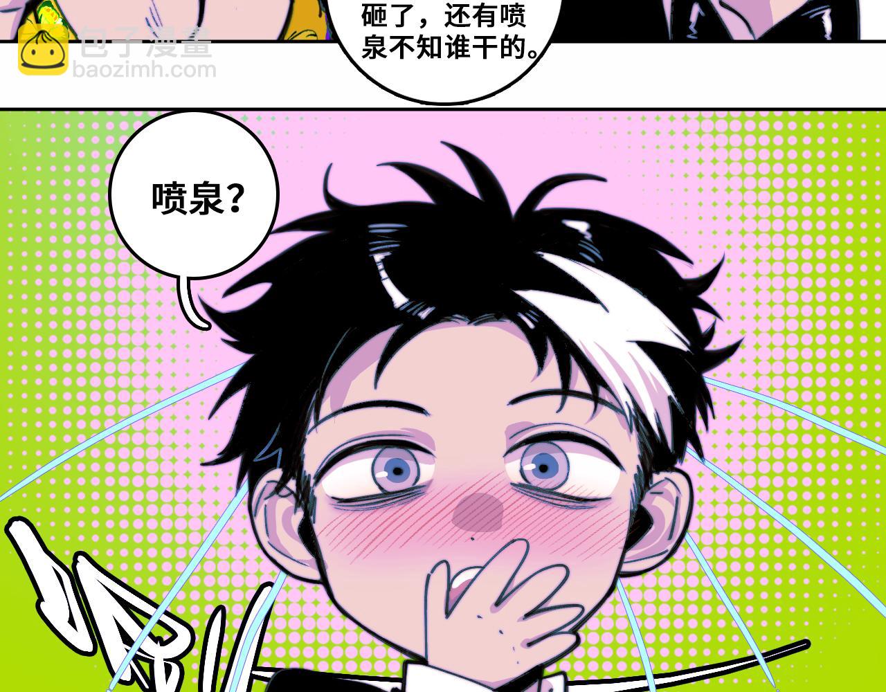 第87话 一中二中立下战约(1/2)-第92话