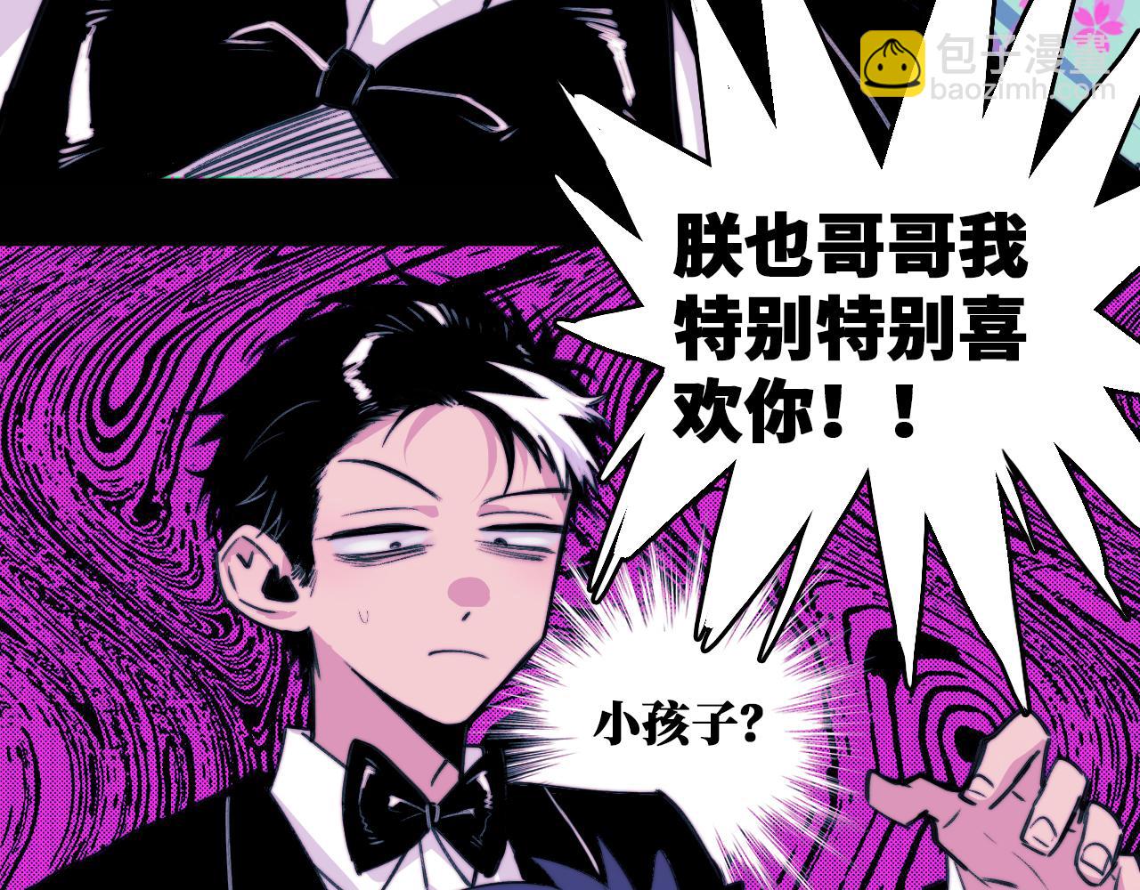 第87话 一中二中立下战约(1/2)-第92话