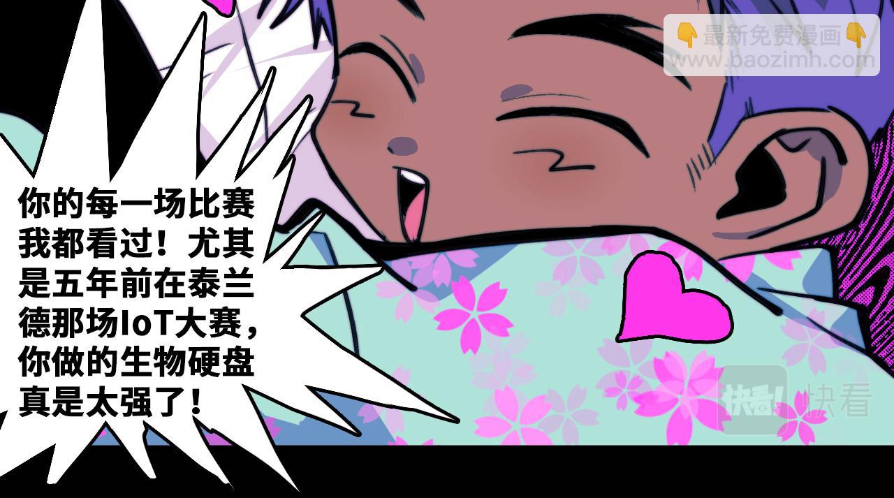 第87话 一中二中立下战约(1/2)-第92话