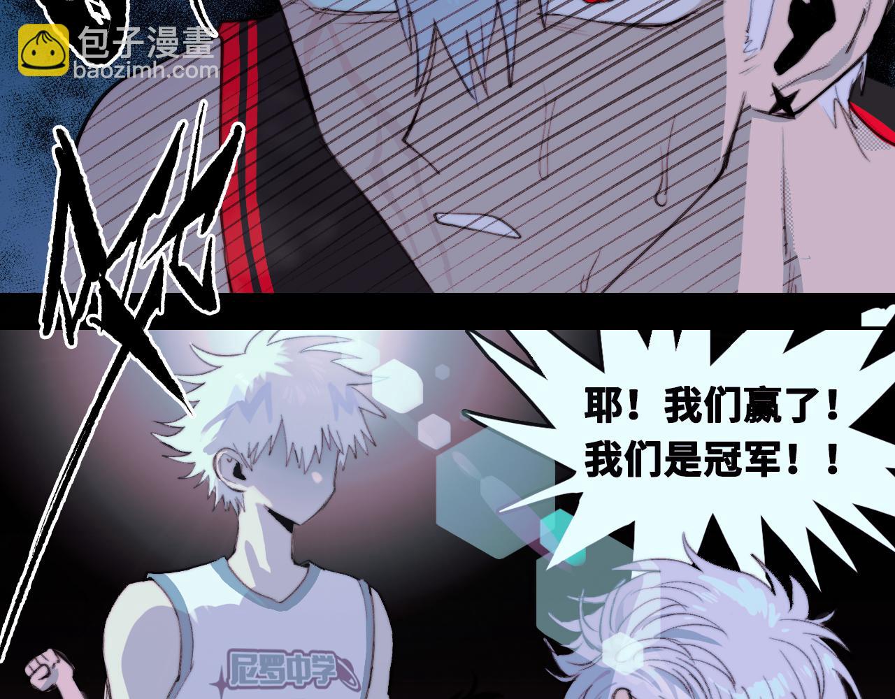 第89话 你就是负21班的班长？(1/2)-第94话