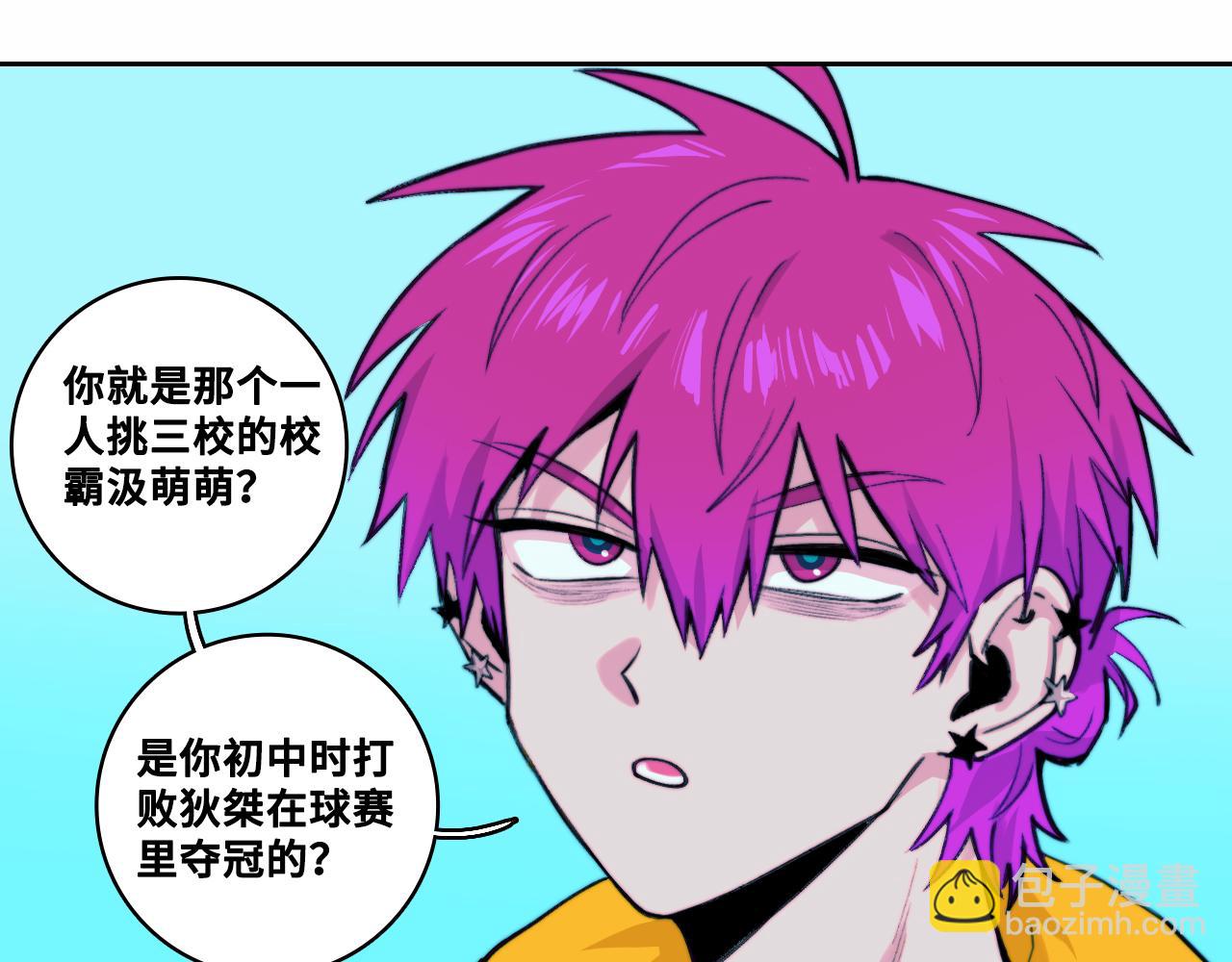 第89话 你就是负21班的班长？(1/2)-第94话