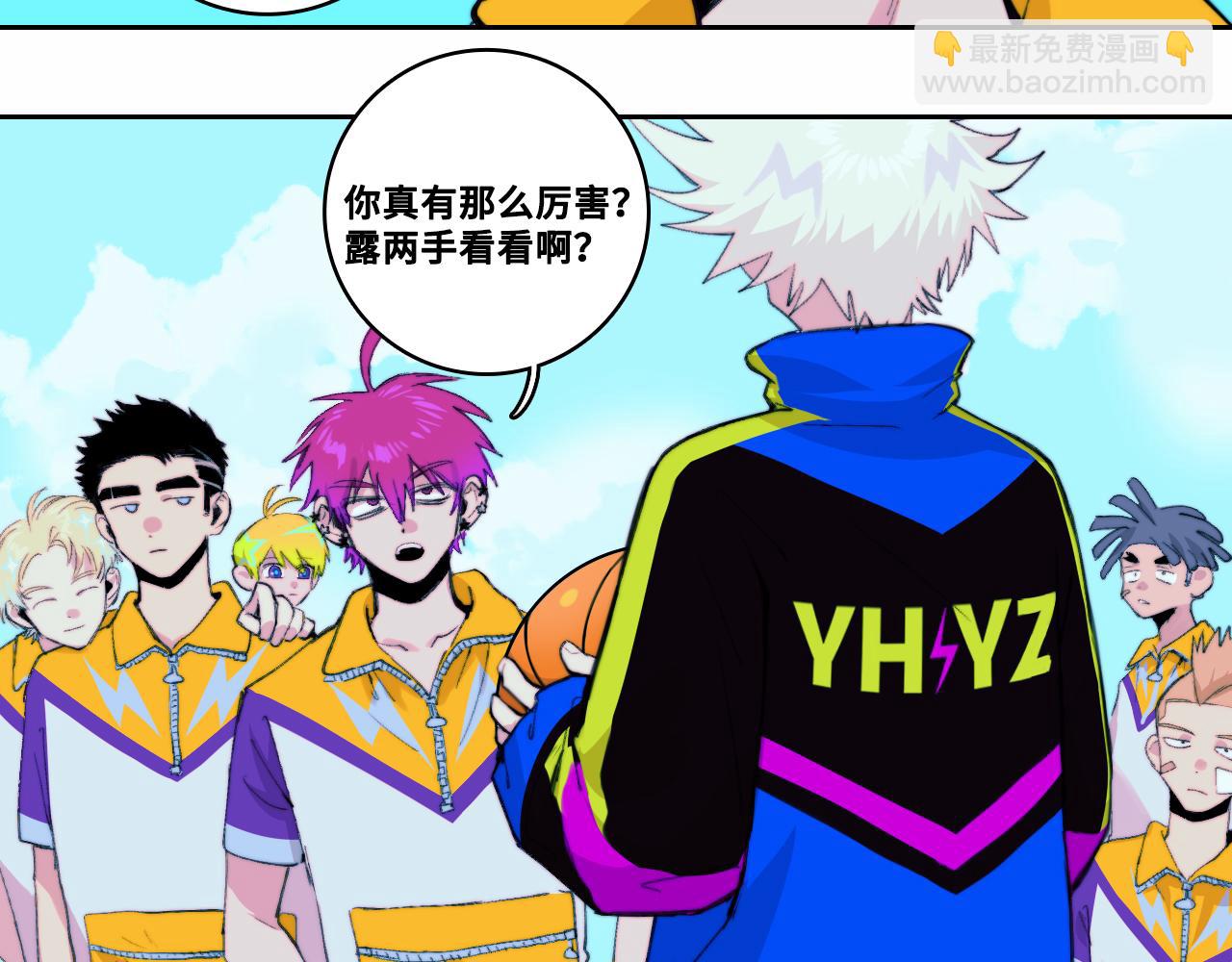 第89话 你就是负21班的班长？(1/2)-第94话
