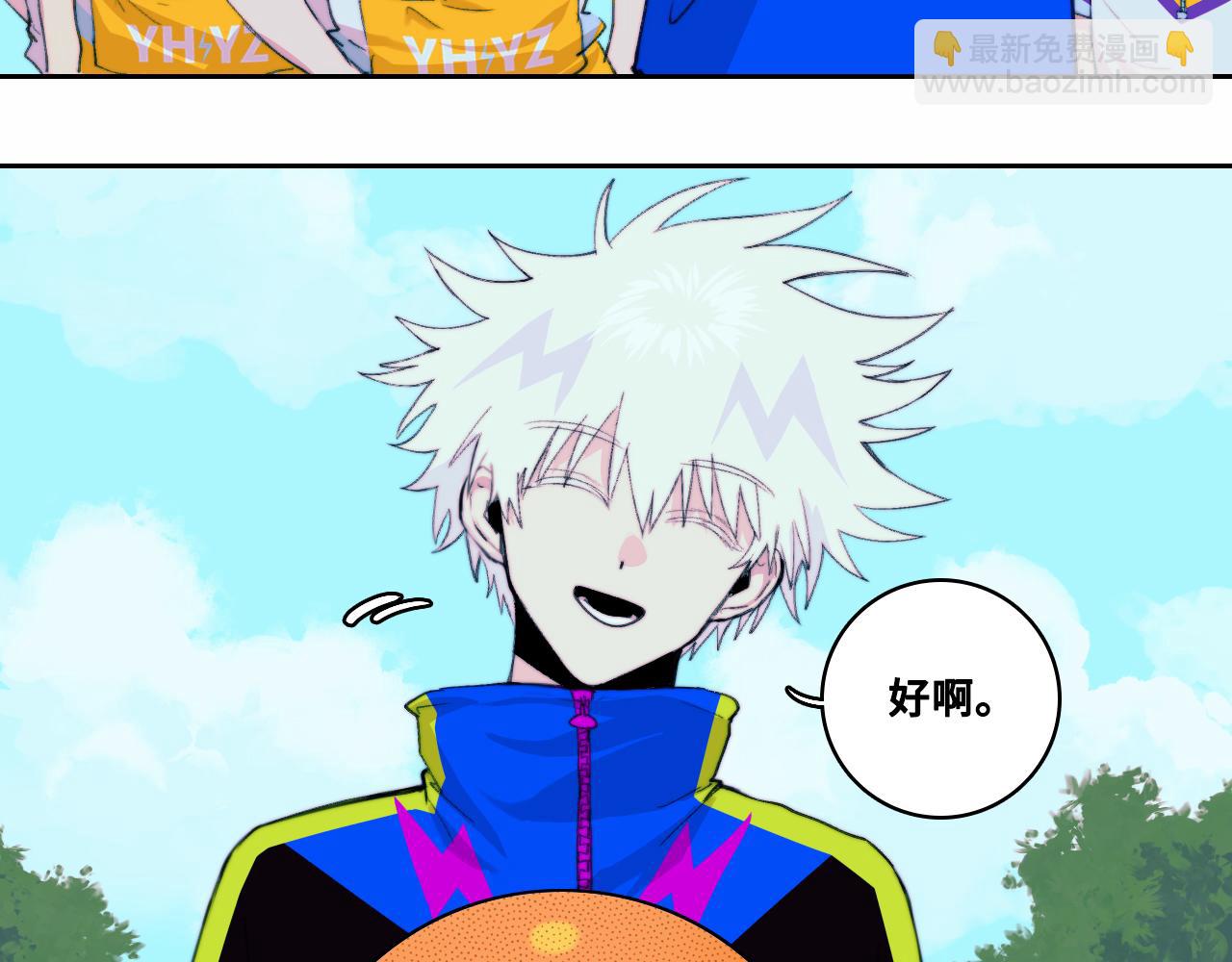 第89话 你就是负21班的班长？(1/2)-第94话
