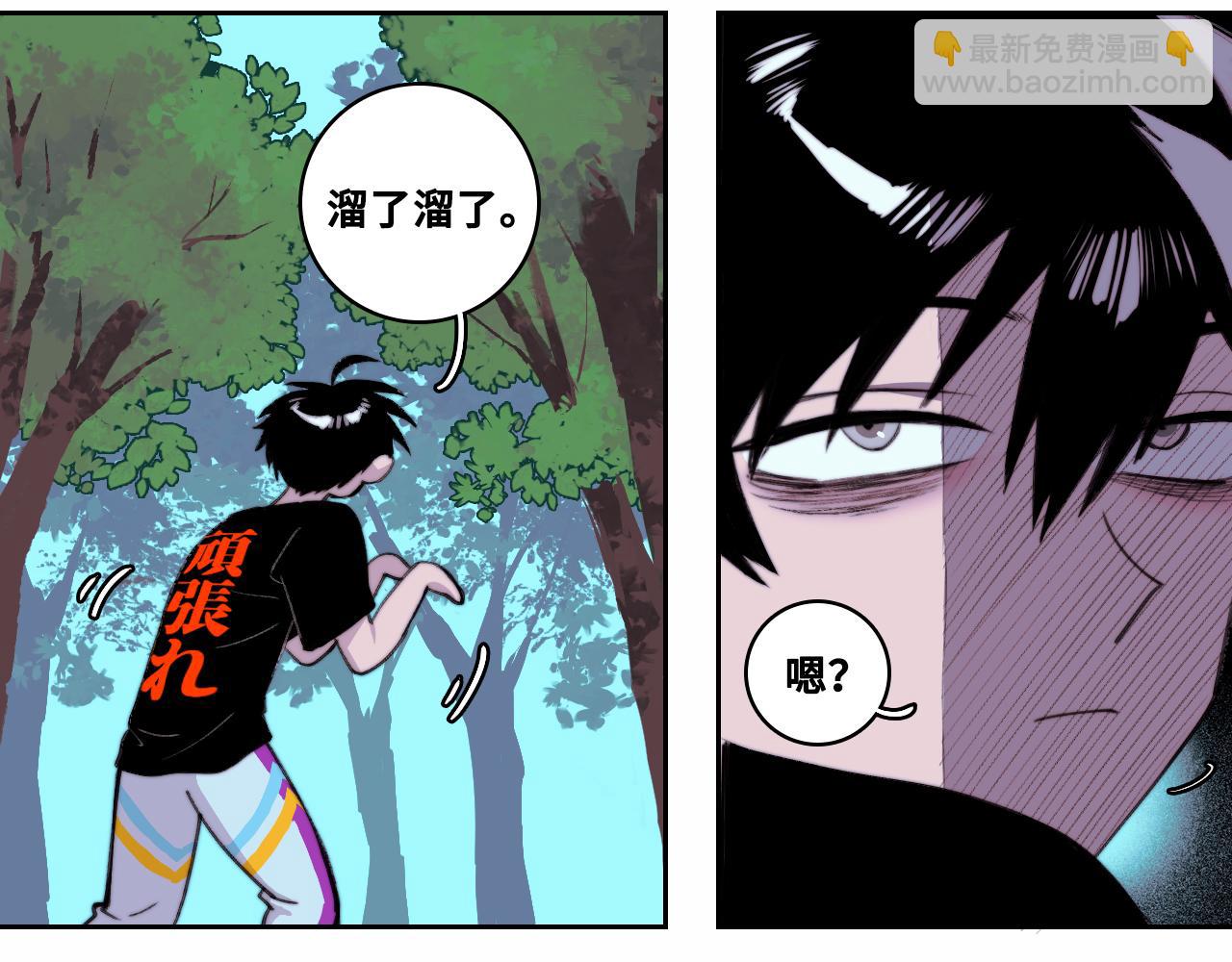 第89话 你就是负21班的班长？(1/2)-第94话