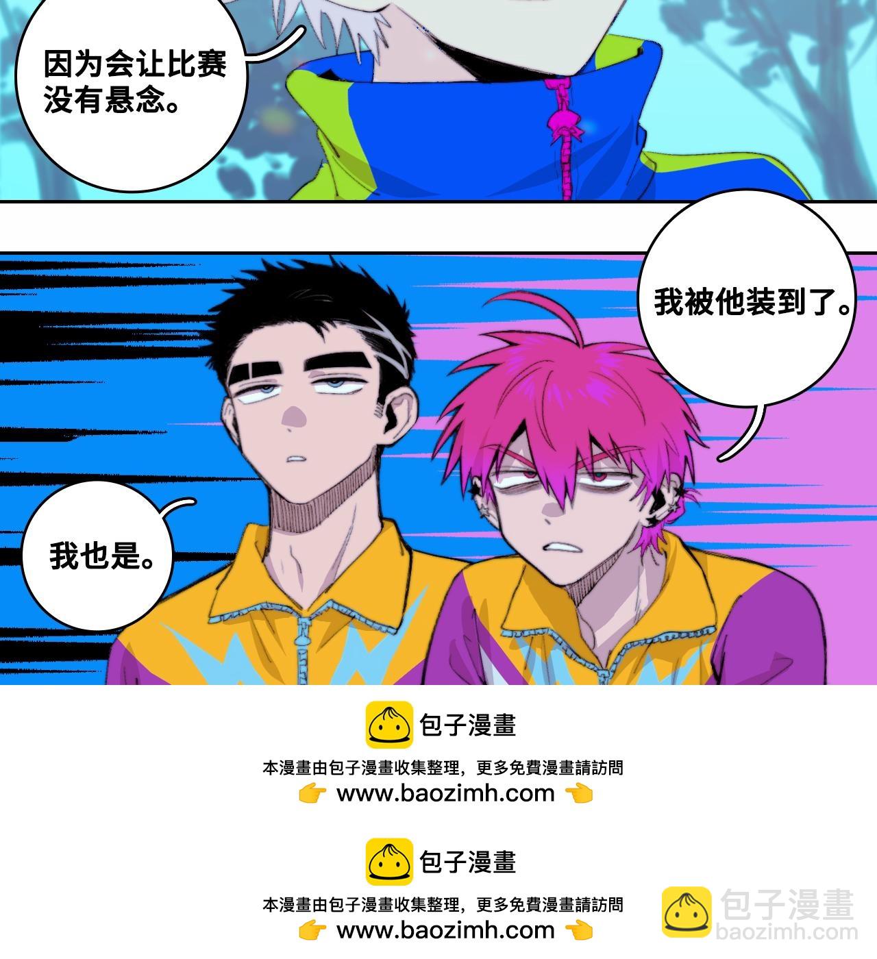 第89话 你就是负21班的班长？(1/2)-第94话