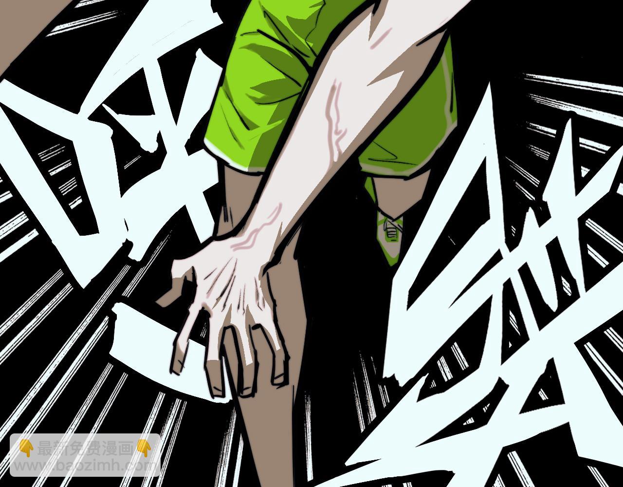 第91话 黄金五分钟(1/2)-第96话