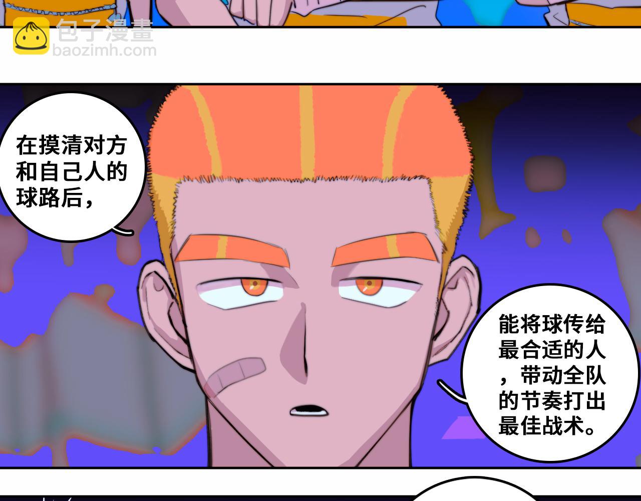 第91话 黄金五分钟(1/2)-第96话