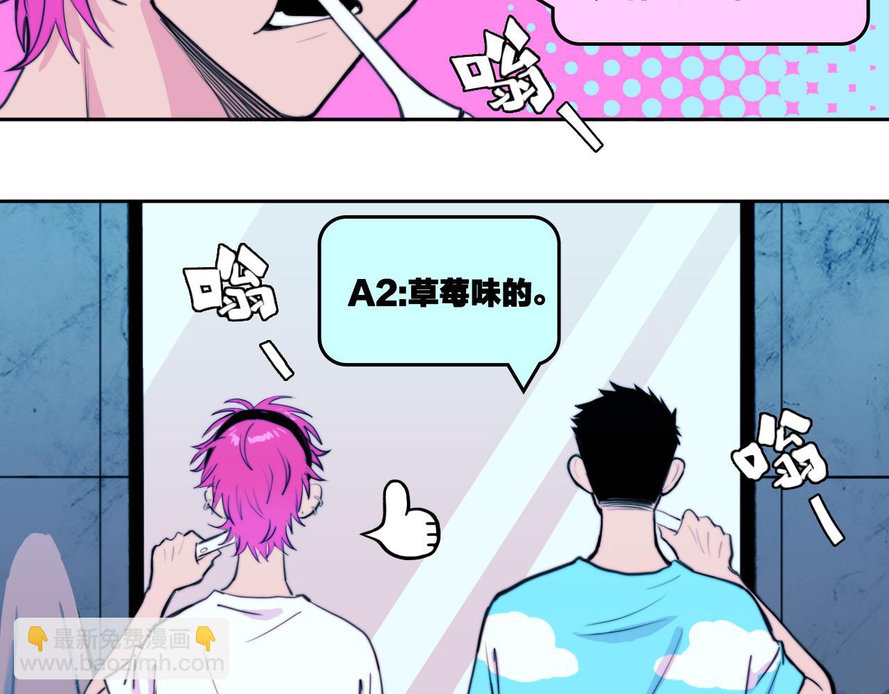 第93话 再战！友谊摸底考试！(1/2)-第98话