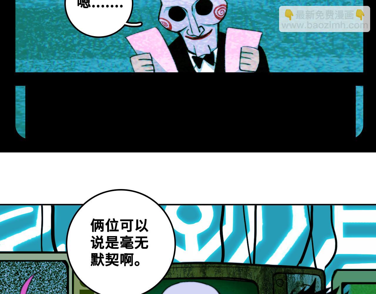 第93话 再战！友谊摸底考试！(1/2)-第98话