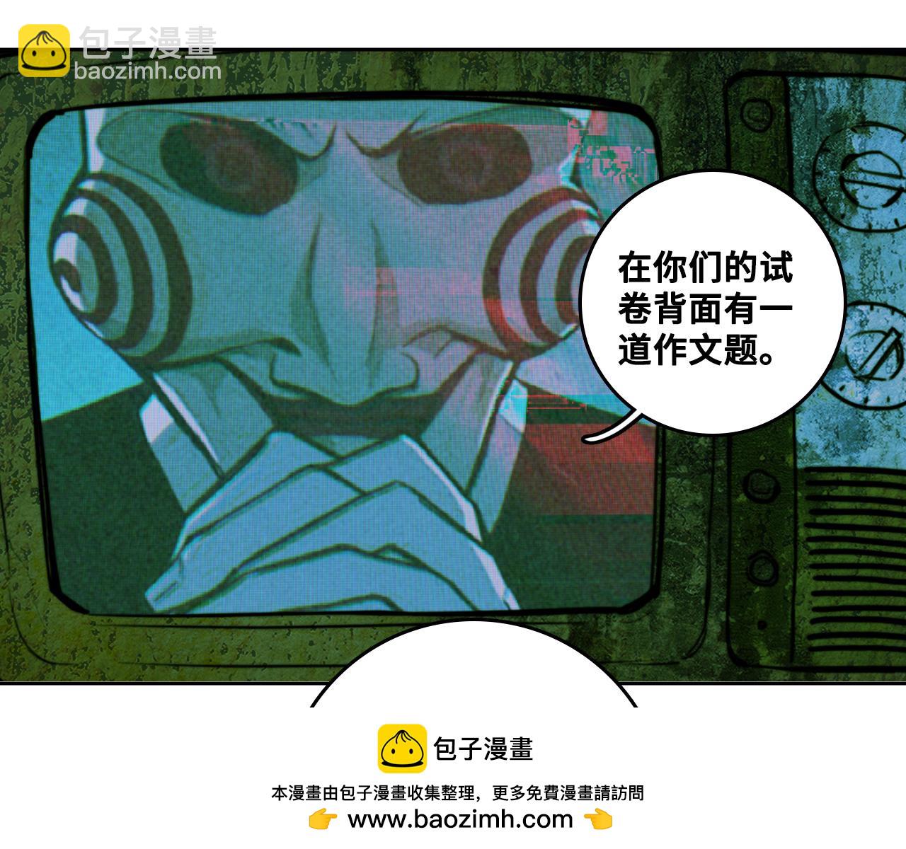 第93话 再战！友谊摸底考试！(1/2)-第98话