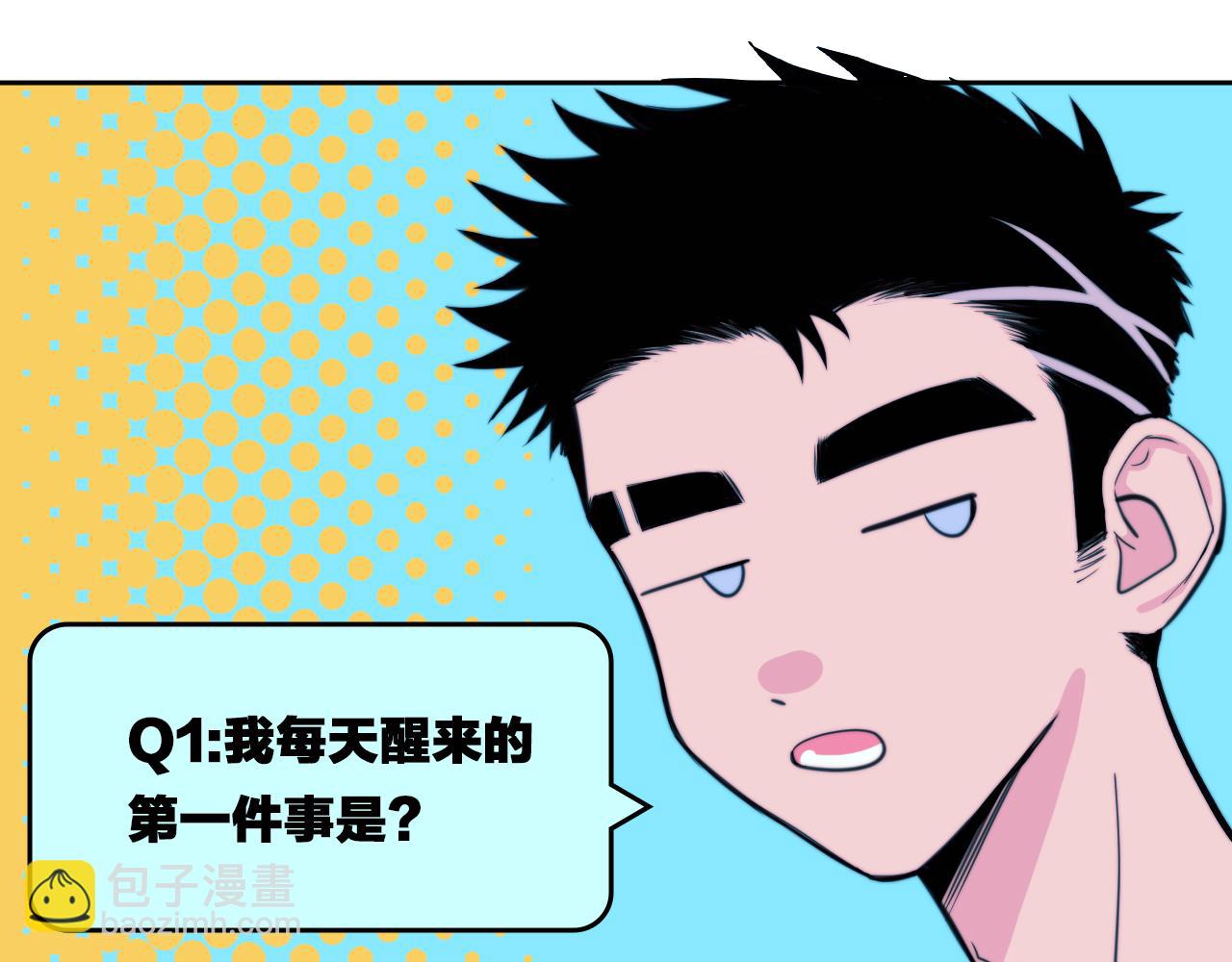 第93话 再战！友谊摸底考试！(1/2)-第98话