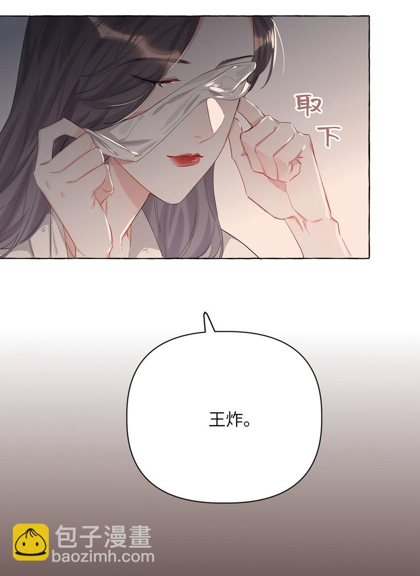 002 女主角罢演了？！-第2话