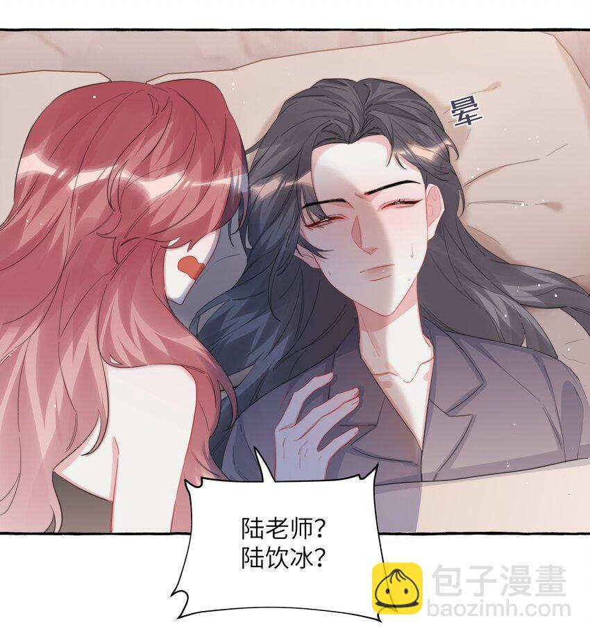 100 发烧-第102话