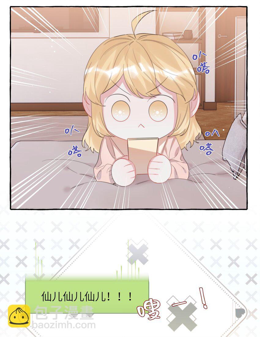 102 小呆比-第104话