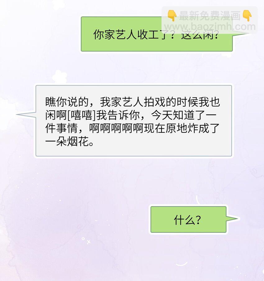 102 小呆比-第104话