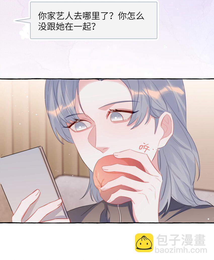 102 小呆比-第104话
