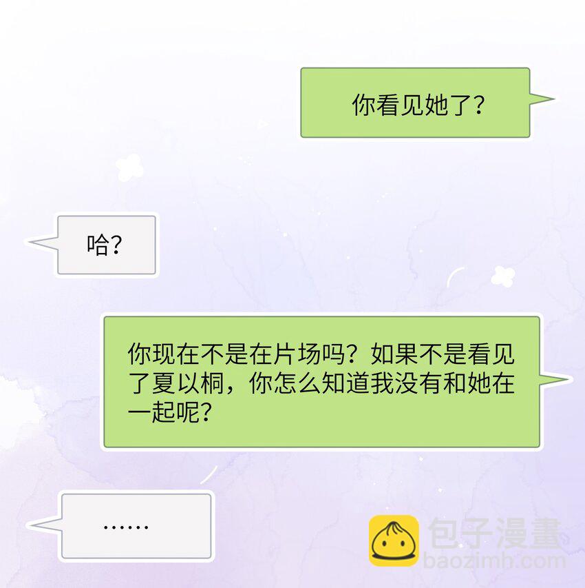 102 小呆比-第104话