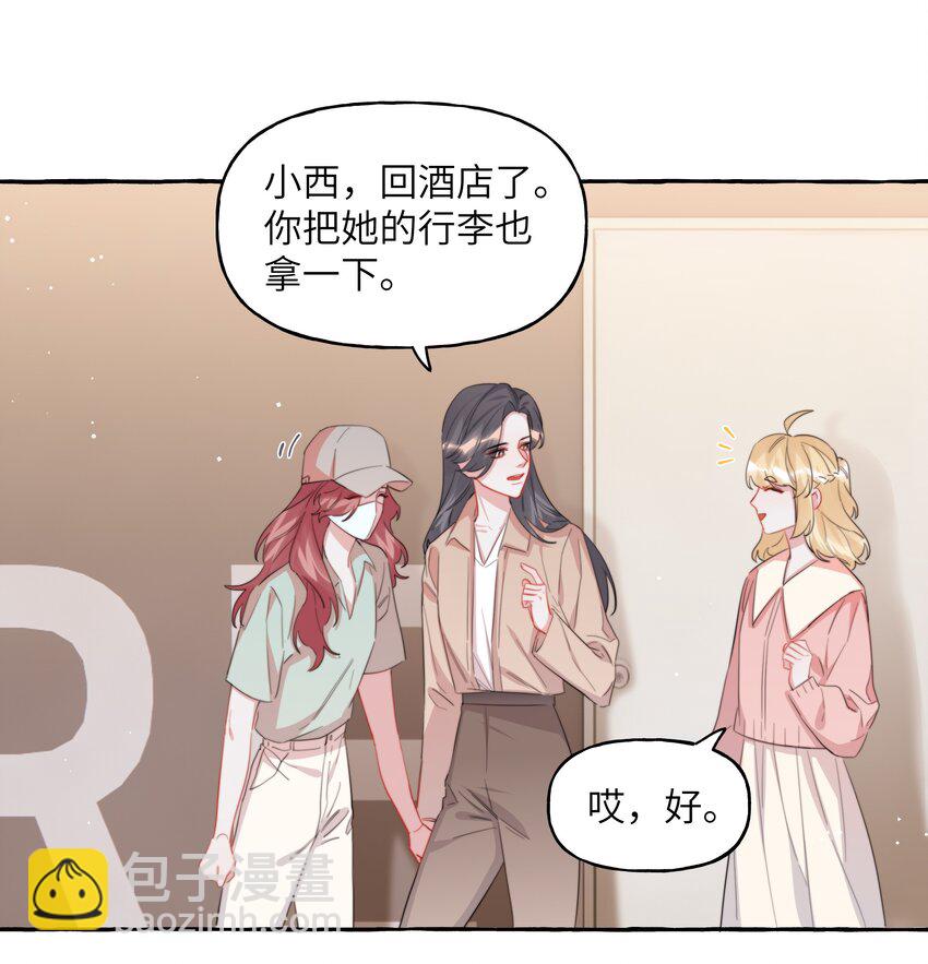 102 小呆比-第104话