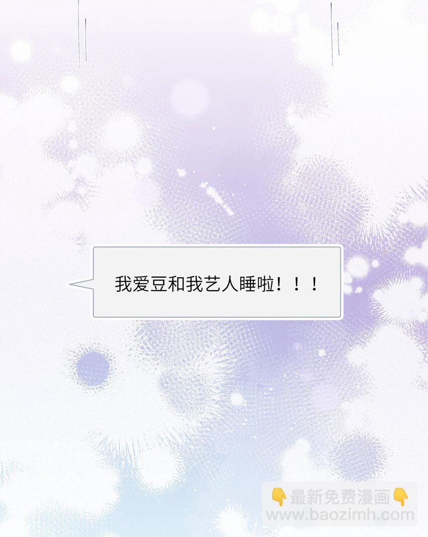 102 小呆比-第104话