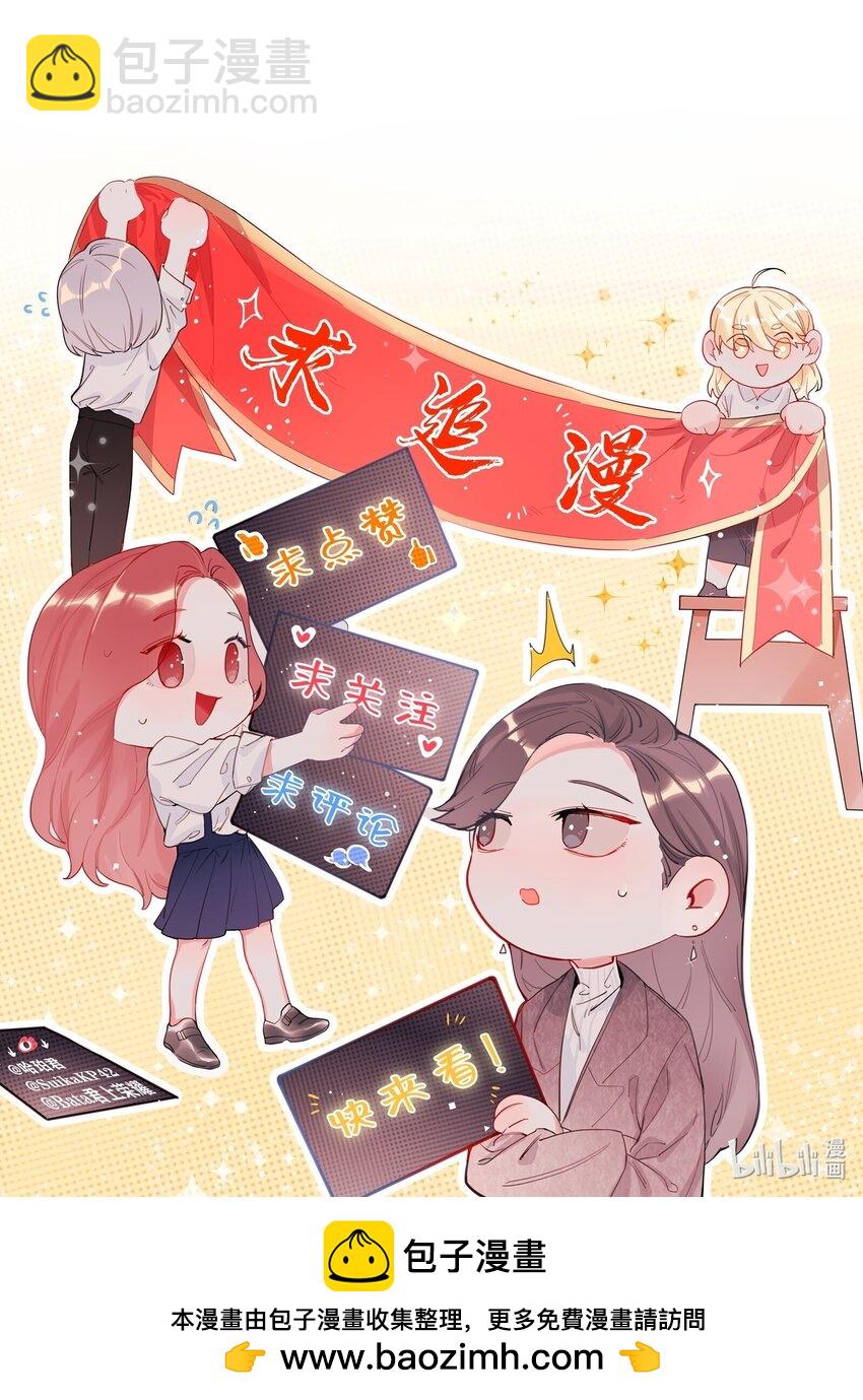 102 小呆比-第104话