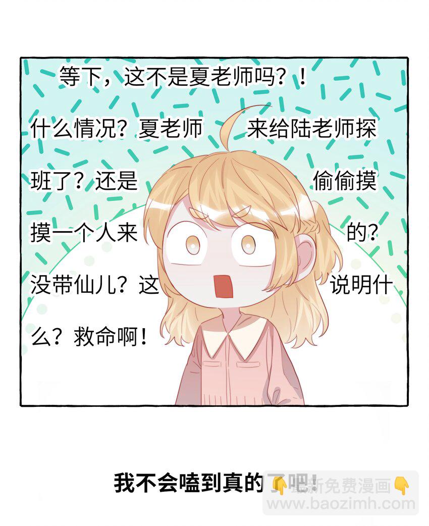 102 小呆比-第104话