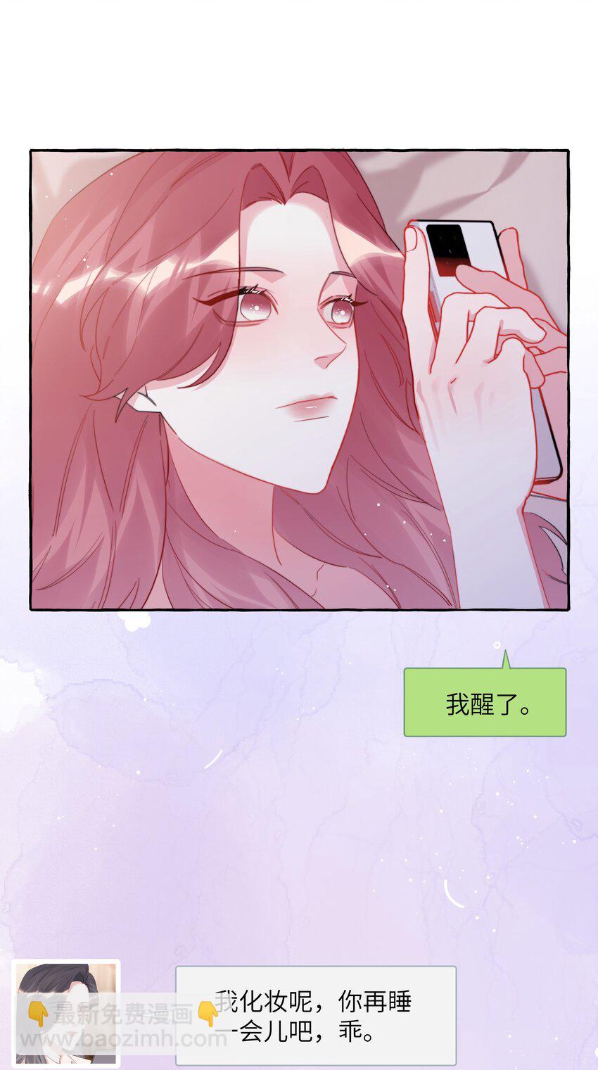 103 我也有腹肌-第106话