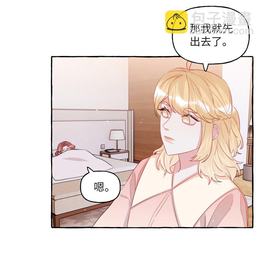 103 我也有腹肌-第106话