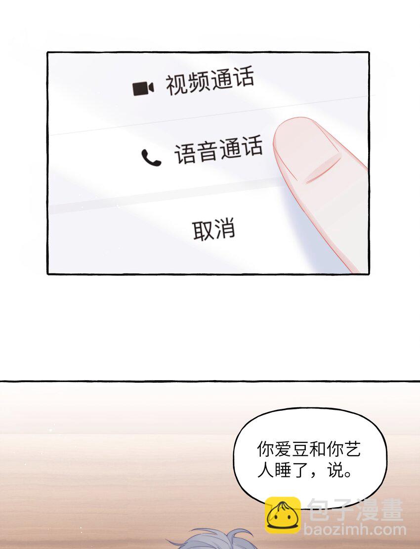 103 我也有腹肌-第106话