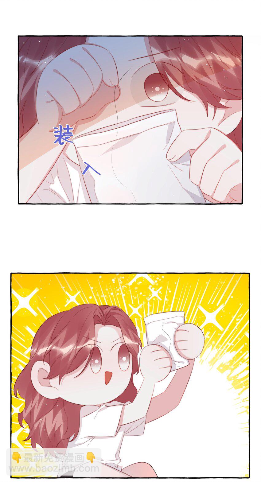 105 炒cp-第108话