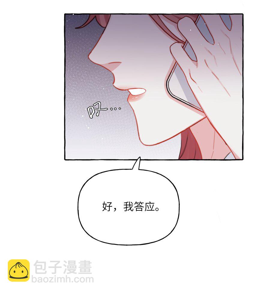 105 炒cp-第108话