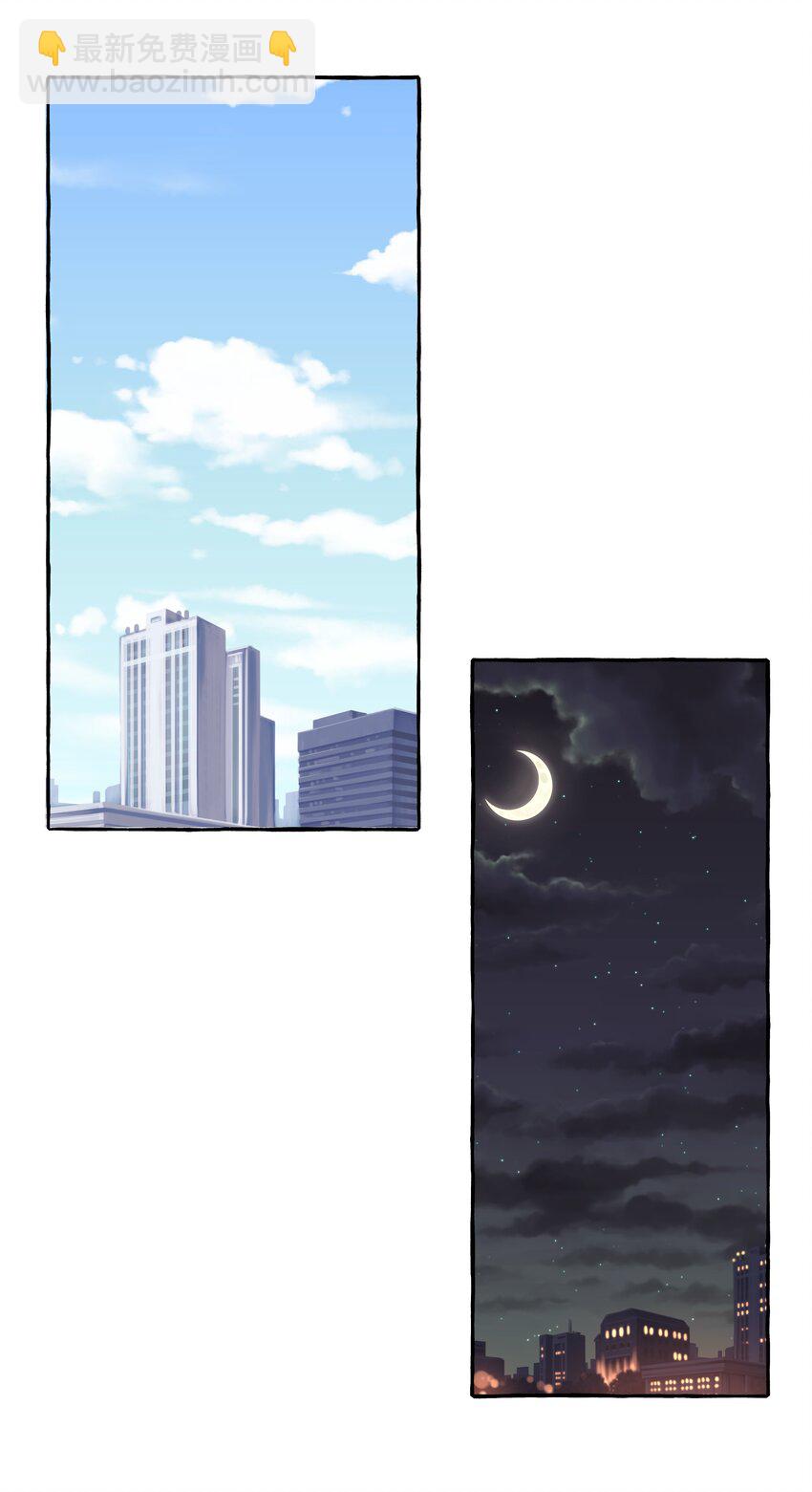 105 炒cp-第108话