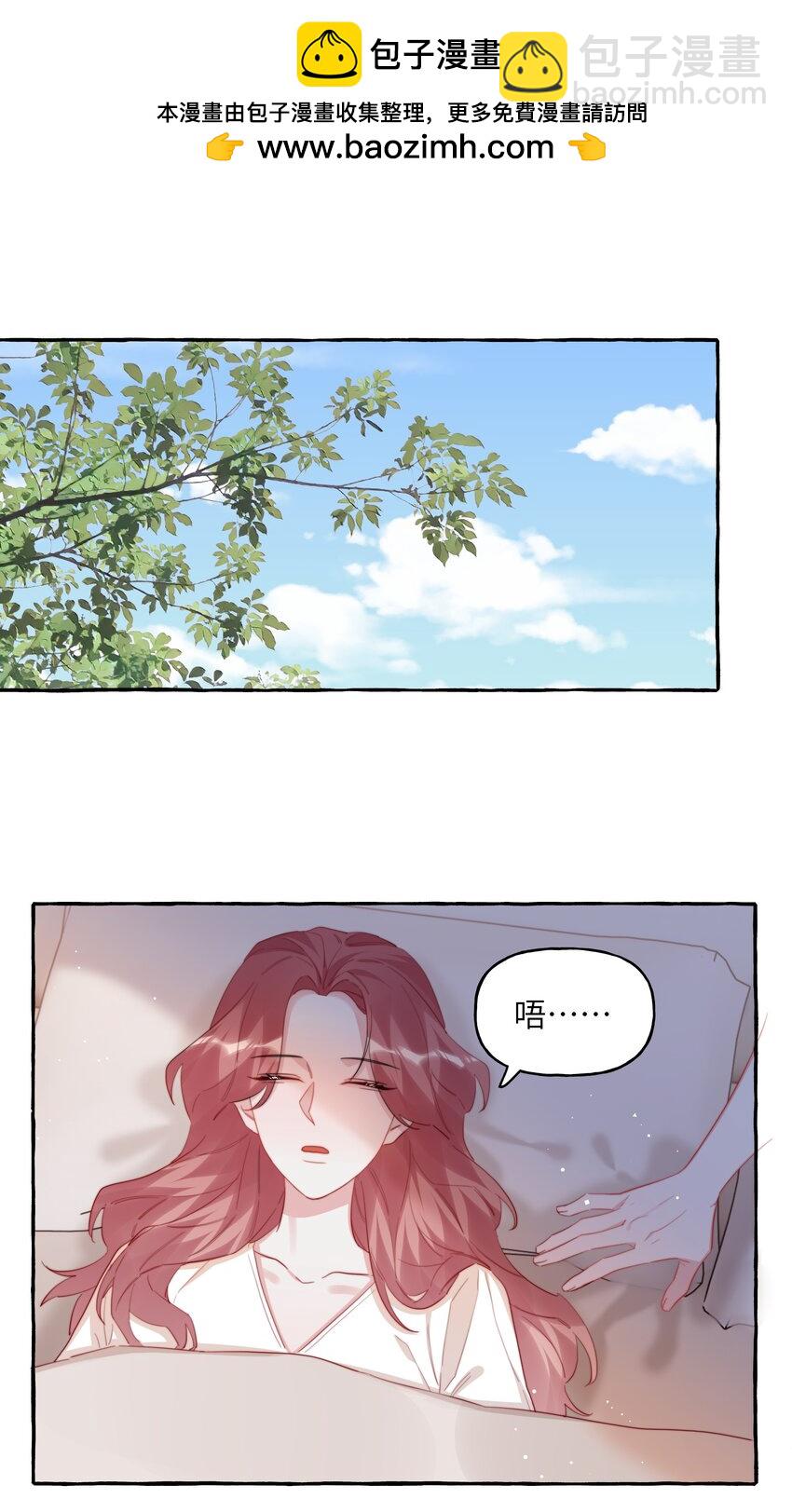 105 炒cp-第108话
