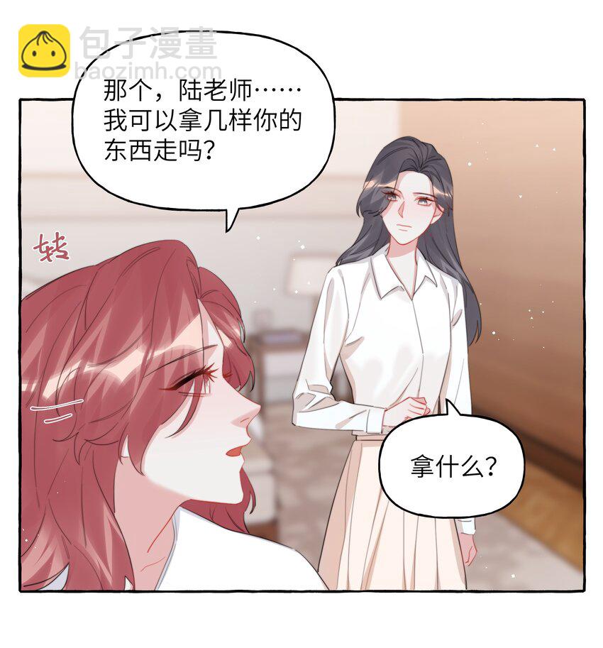 105 炒cp-第108话