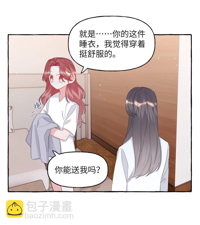 105 炒cp-第108话