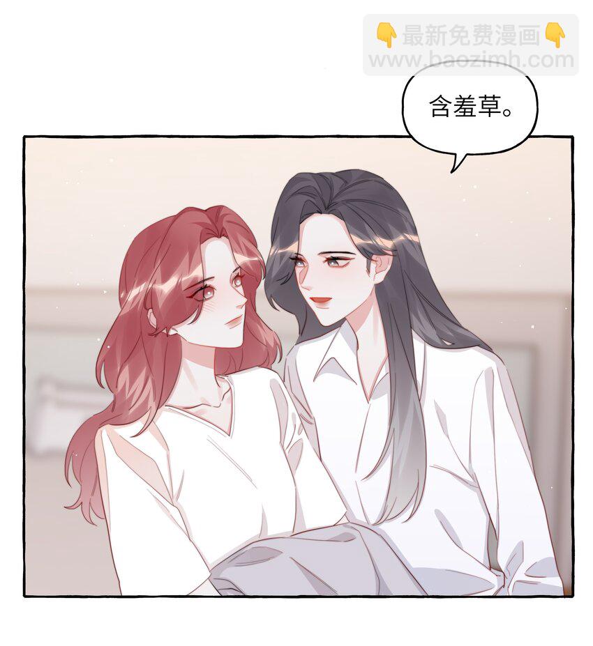 105 炒cp-第108话