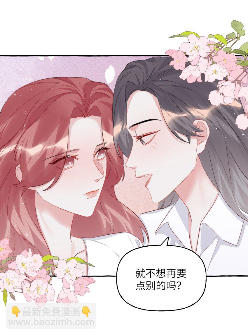 105 炒cp-第108话
