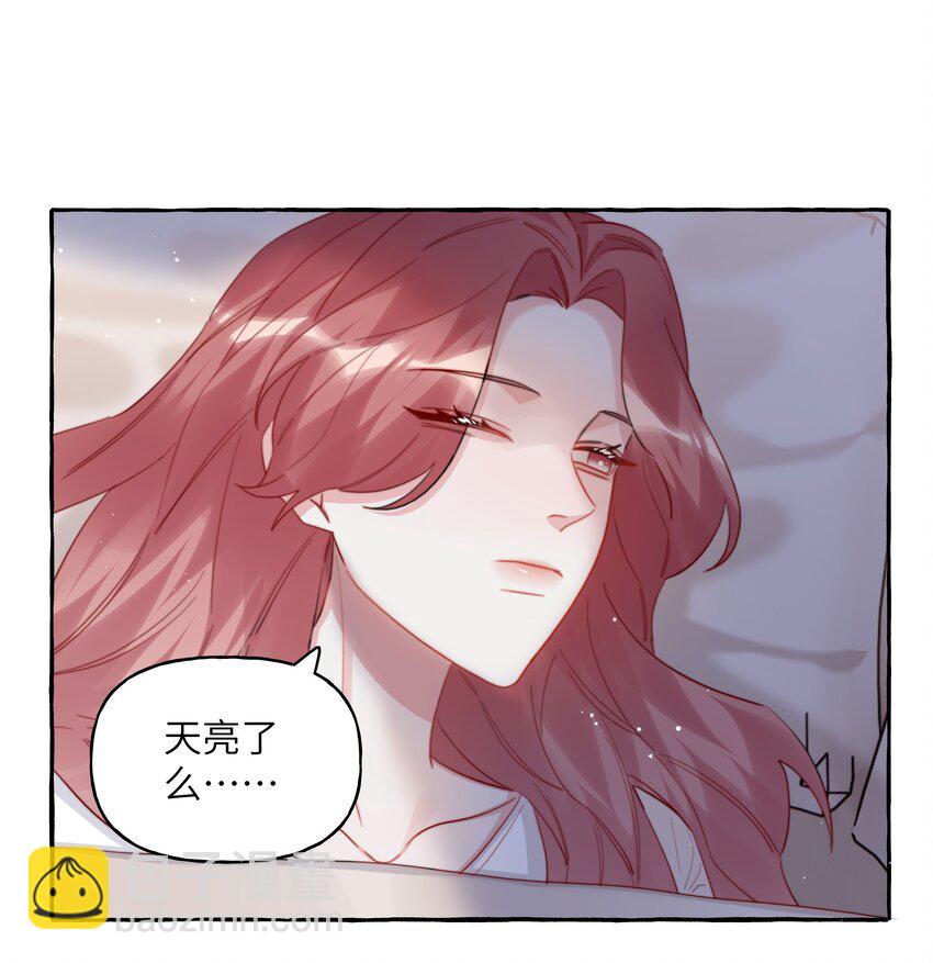105 炒cp-第108话