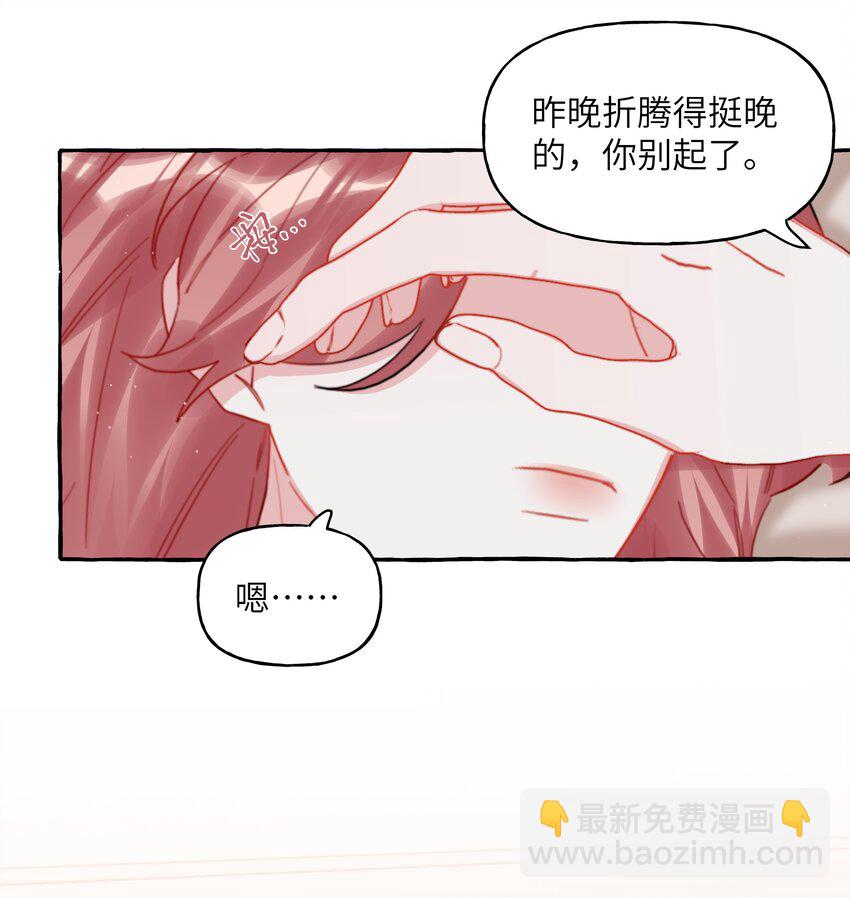 105 炒cp-第108话