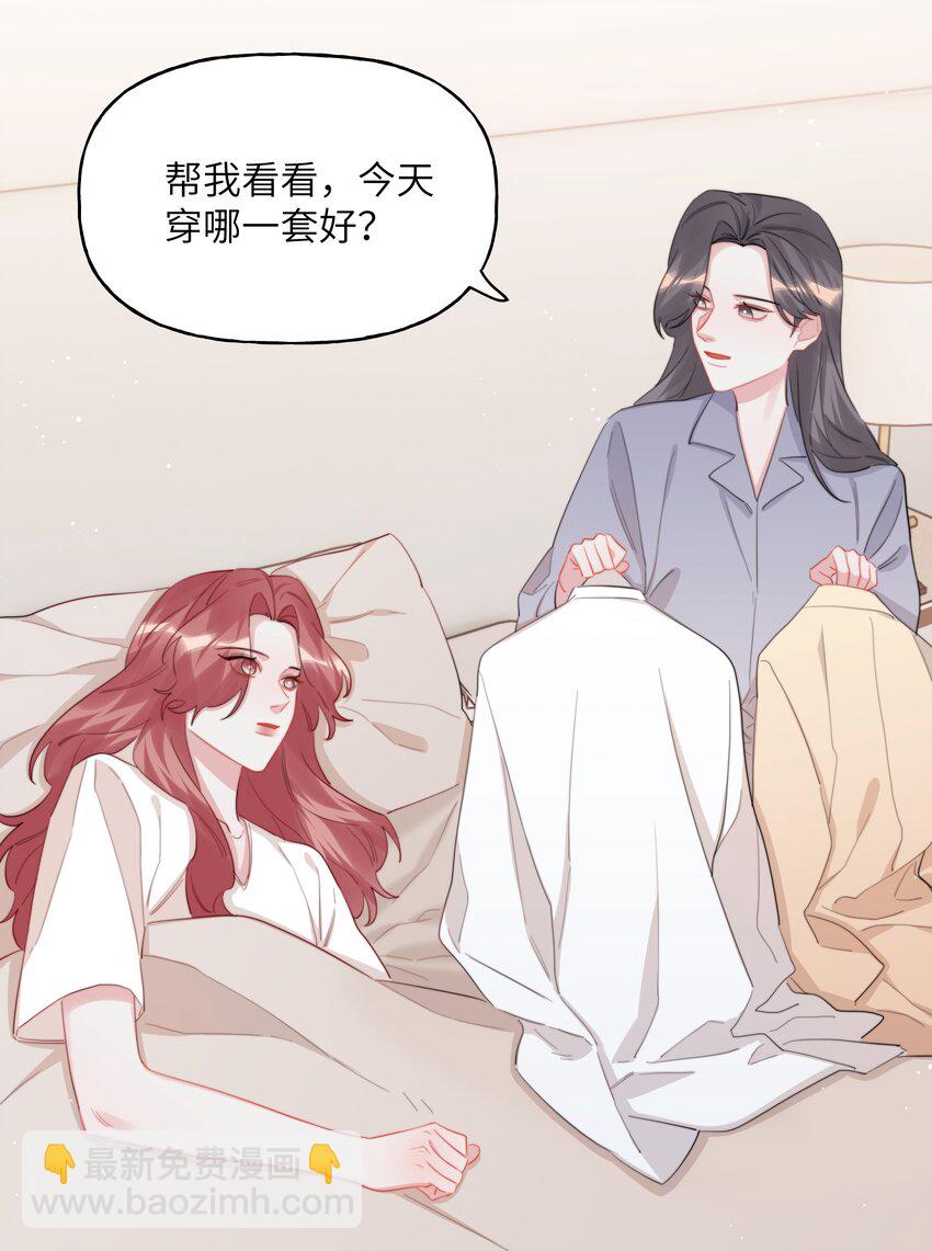 105 炒cp-第108话