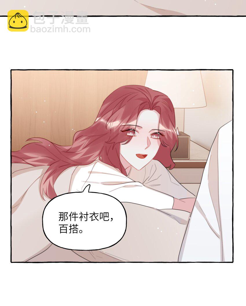 105 炒cp-第108话